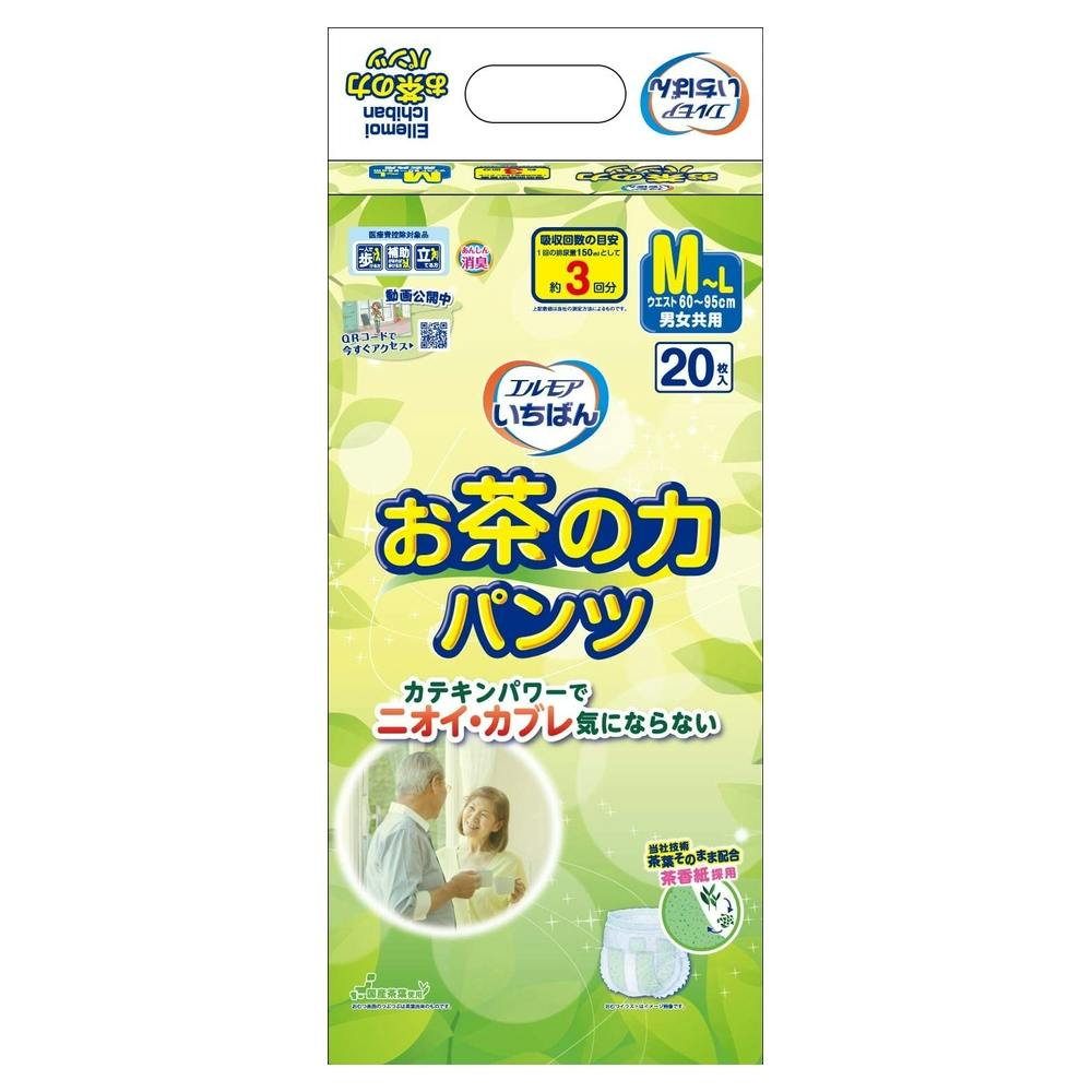 ライフリー歩行アシスト　介護用おむつ Lサイズ　6袋まとめ売り 大人用紙おむつ ライフリー 歩行アシストパンツ 4回吸収 M 1