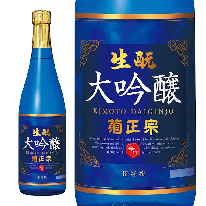 菊正宗 生もと大吟醸 720ml【別送品】(販売終了)