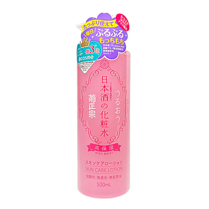 菊正宗 日本酒の化粧水 高保湿 500ml