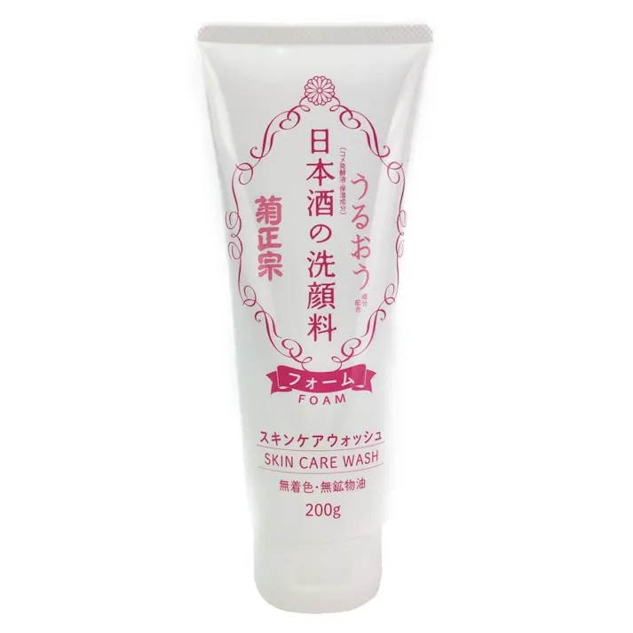 菊正宗 日本酒の洗顔料(販売終了)