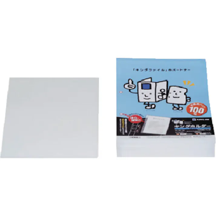 【CAINZ-DASH】キングジム キングホルダー(マチなし) A4タテ型 乳白 100枚 780-100【別送品】