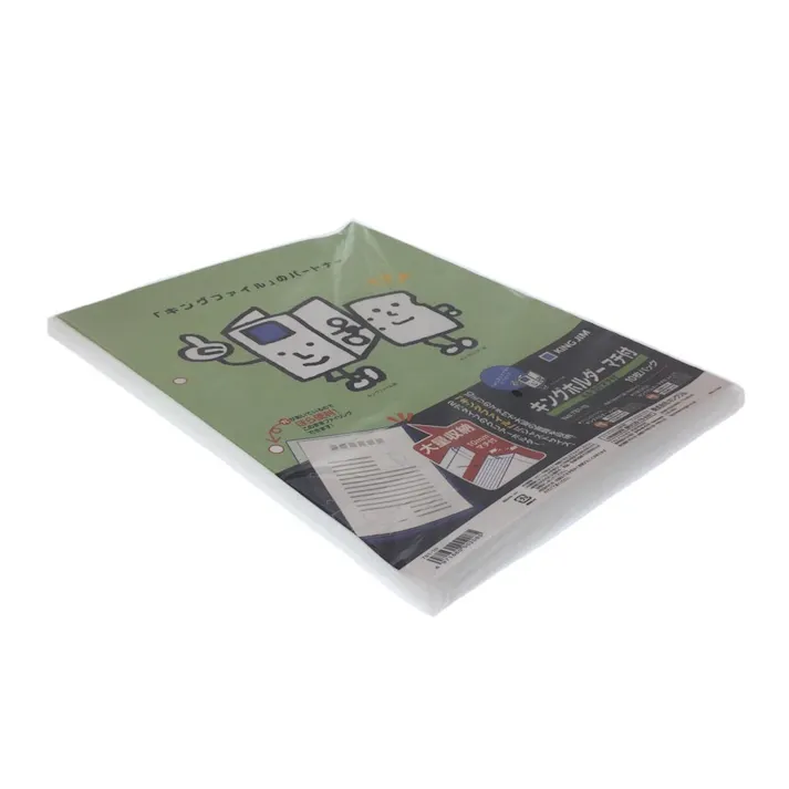 キングホルダー マチ付き A4-2穴マチ付 10枚パック No.781-10