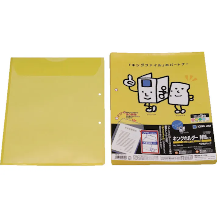 【CAINZ-DASH】キングジム キングホルダ-封筒タイプ A4-S 黄 (10枚入) 782-10-Y【別送品】