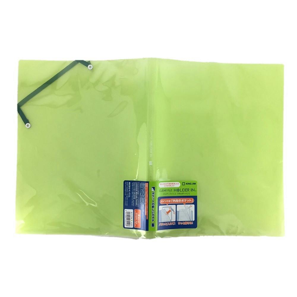 キングジム クリアーファイル ホルダーイン 8ポケット 黄緑 | 文房具