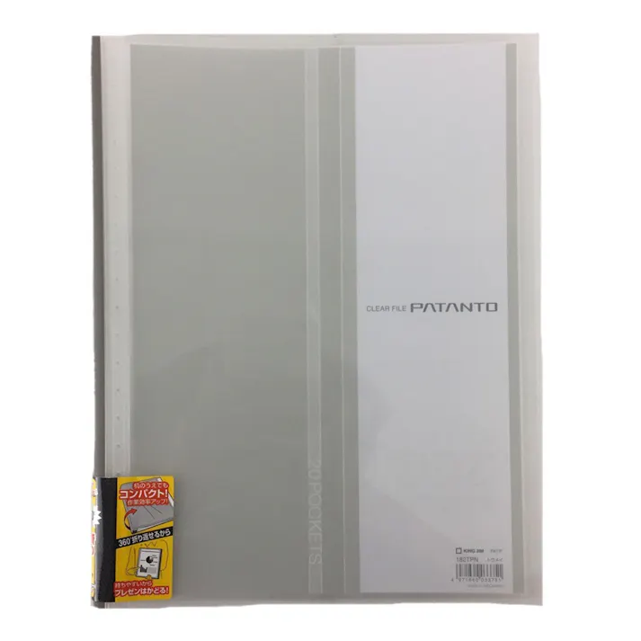 キングジム クリアーファイル パタント 20P 透明