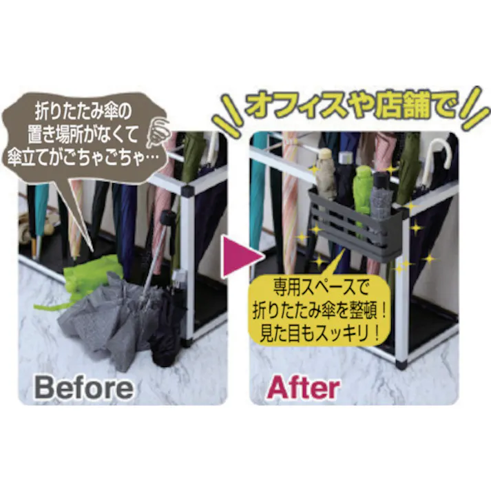 【CAINZ-DASH】キングジム 折りたたみ傘のカサ立て 収納本数4本 6034-GR【別送品】