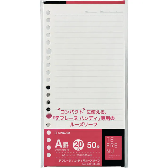 【CAINZ-DASH】キングジム テフレ-ヌ ハンディ用ル-ズリ-フ 407HA-50【別送品】