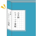 【CAINZ-DASH】キングジム クリアーファイル「カキコ」　水色　２３５×３１１ｍｍ 8632W-MI【別送品】