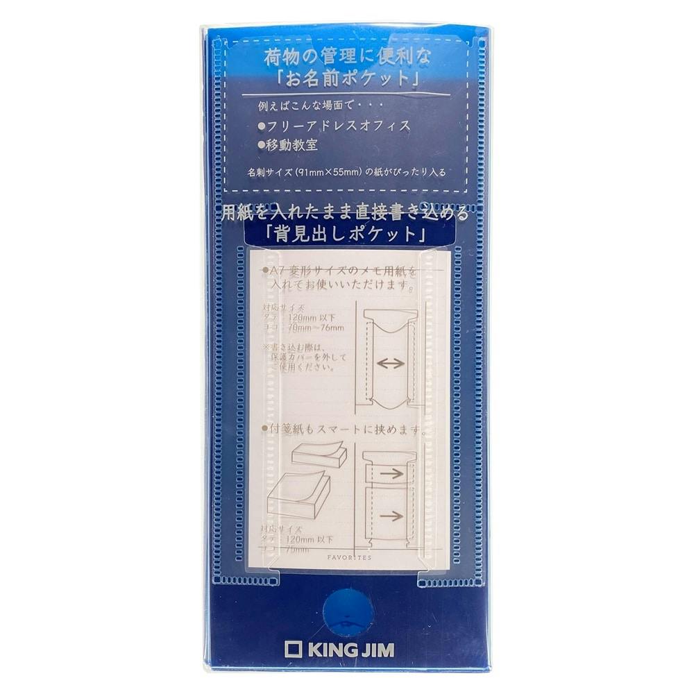 キングジム FVボツクスフアイル ネイビー | 文房具・事務用品 通販