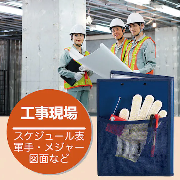 【CAINZ-DASH】キングジム オ-ルインクリップボ-ド(カバー付) A4 黒 短辺とじ 収納約30枚 5995-BK【別送品】