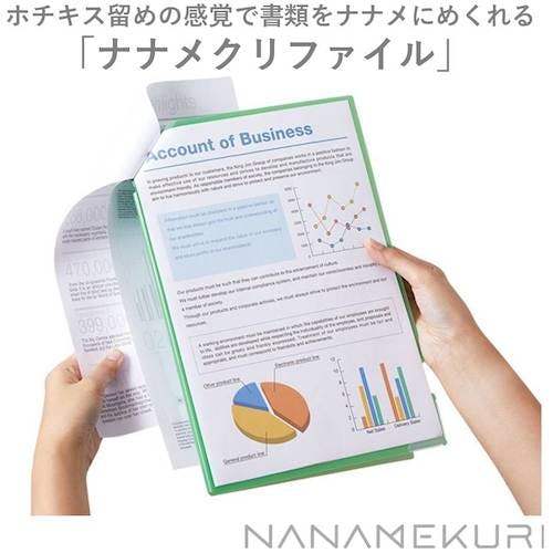 CAINZ-DASH】キングジム ナナメクリファイル A4 白 20枚 580-W