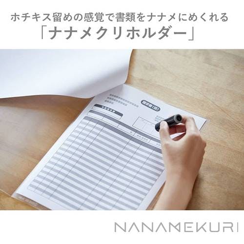 CAINZ-DASH】キングジム ナナメクリファイル A4 白 20枚 580-W