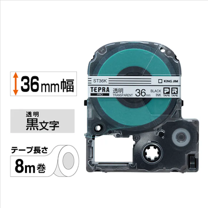 【CAINZ-DASH】キングジム 【純正】「テプラ」PROテープ 36mm 透明ラベル/黒文字 長さ8m ST36K【別送品】