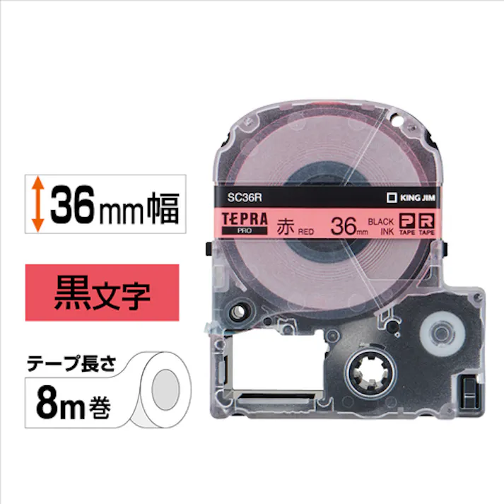 【CAINZ-DASH】キングジム 【純正】「テプラ」PROテープ 36mm 赤ラベル/黒文字 長さ8m SC36R【別送品】