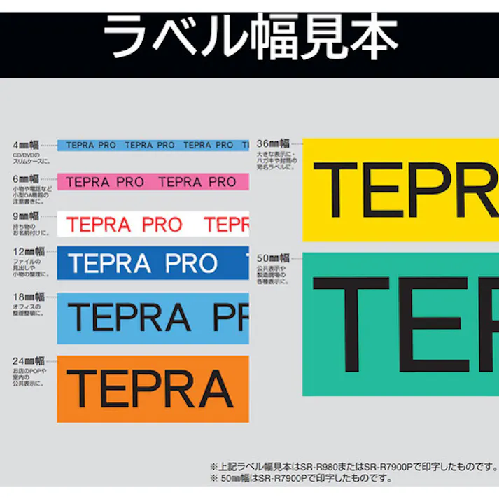 【CAINZ-DASH】キングジム 【純正】「テプラ」PROテープ 12mm 灰ラベル/黒文字 長さ8m SC12H【別送品】