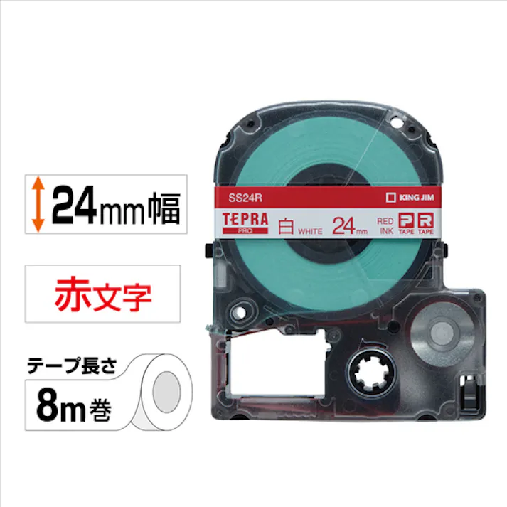 【CAINZ-DASH】キングジム 【純正】「テプラ」PROテープ 24mm 白ラベル/赤文字 長さ8m SS24R【別送品】