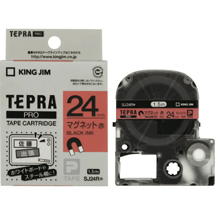 【CAINZ-DASH】キングジム 【純正】「テプラ」PROテープ 24mm マグネットテープ/赤ラベル/黒文字 長さ1.5m SJ24R【別送品】