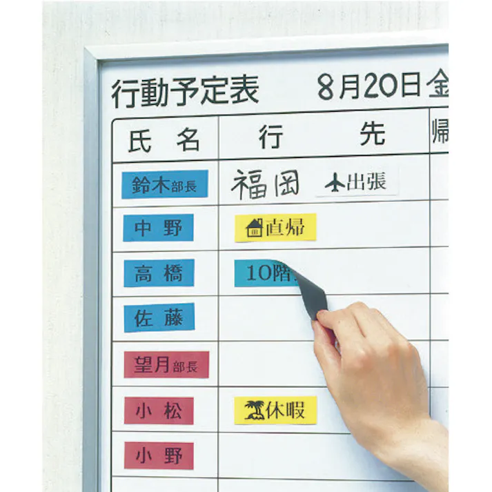 【CAINZ-DASH】キングジム 【純正】「テプラ」PROテープ 24mm マグネットテープ/青ラベル/黒文字 長さ1.5m SJ24B【別送品】