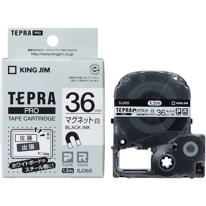 【CAINZ-DASH】キングジム 【純正】「テプラ」PROテープ 36mm マグネットテープ/白ラベル/黒文字 長さ1.5m SJ36S【別送品】