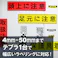 【CAINZ-DASH】キングジム 【純正】「テプラ」PROテープ 12mm 強粘着ラベル 緑ラベル/黒文字 長さ8m SC12GW【別送品】