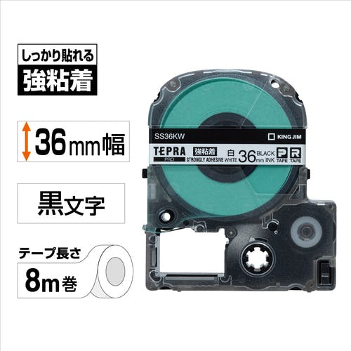 ラベルテープ お名前ラベルシール 『布用 両面テープ 幅 3mm 94-001