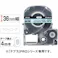 【CAINZ-DASH】キングジム 【純正】「テプラ」PROテープ ヘッドクリーニングテープ 4~36mm対応機種用 SR36C【別送品】