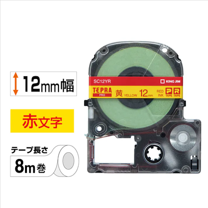 【CAINZ-DASH】キングジム 【純正】「テプラ」PROテープ 12mm 黄ラベル/赤文字 長さ8m SC12YR【別送品】