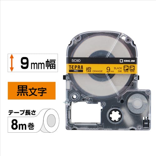 ラベルプリンタ用テープカートリッジのおすすめ商品一覧(15/31