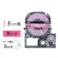 【CAINZ-DASH】キングジム 【純正】「テプラ」PROテープ 6mm ピンクラベル/黒文字 長さ8m SC6P【別送品】