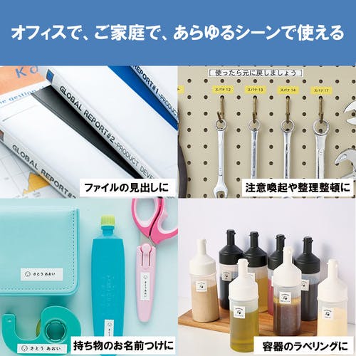 CAINZ-DASH】キングジム 【純正】「テプラ」PROテープ 18mm