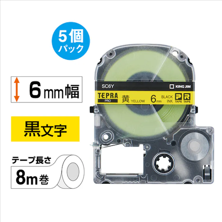 【CAINZ-DASH】キングジム 【純正】「テプラ」PROテープ 6mm エコパック(5個入り)/黄ラベル/黒文字 長さ8m SC6Y-5P【別送品】