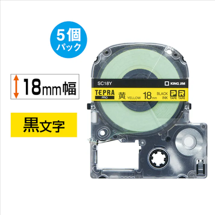 【CAINZ-DASH】キングジム 【純正】「テプラ」PROテープ 18mm エコパック(5個入り)/黄ラベル/黒文字 長さ8m SC18Y-5P【別送品】