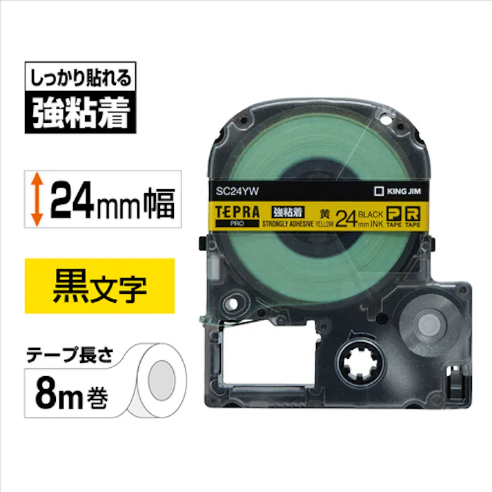 【CAINZ-DASH】キングジム 【純正】「テプラ」PROテープ 24mm 強粘着ラベル 黄ラベル/黒文字 長さ8m SC24YW【別送品】