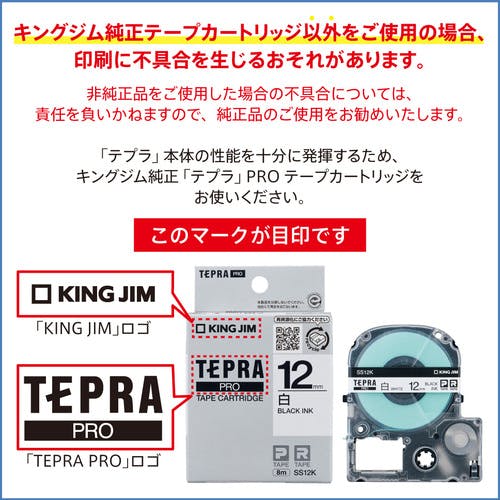 CAINZ-DASH】キングジム 【純正】「テプラ」PROテープ 18mm CAINZ-DASH】キングジム 【純正】「テプラ」PROテープ 18mm
