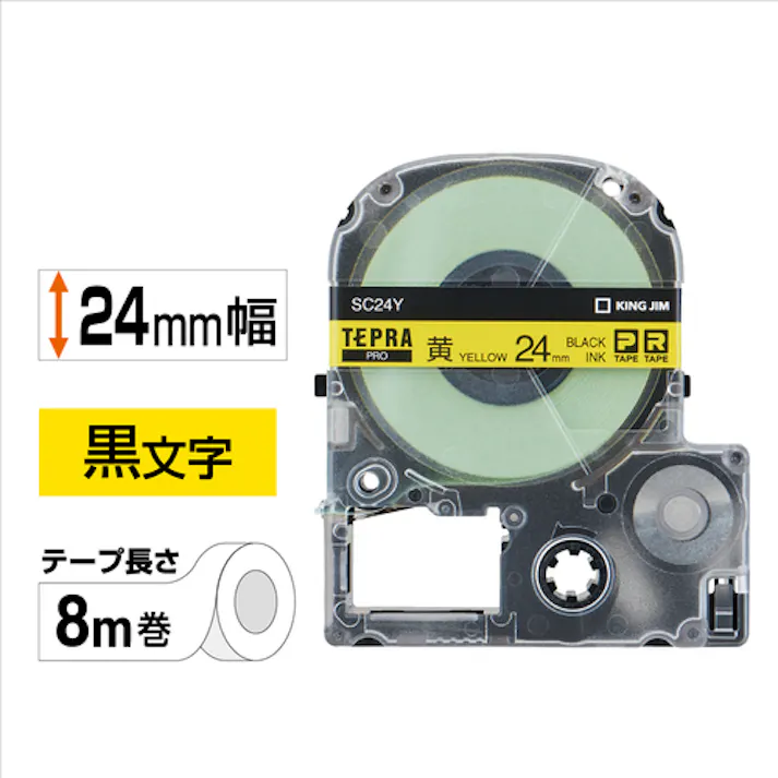 【CAINZ-DASH】キングジム 【純正】「テプラ」PROテープ 24mm 黄ラベル/黒文字 長さ8m SC24Y【別送品】