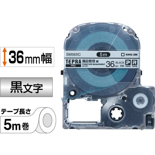 CAINZ-DASH】キングジム 【純正】「テプラ」PROテープ 36mm