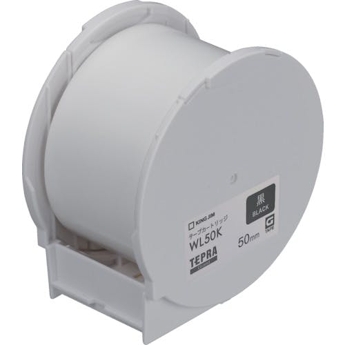キングジム ラベルプリンタ用テープカートリッジ Grandテープカートリッジ 黒50 WL50K ラベルプリンタ用テープカートリッジ キングジム ラベルプリンタ用テープカートリッジ Grandテープカートリッジ 黒50 WL50K ラベルプリンタ用テープカートリッジ