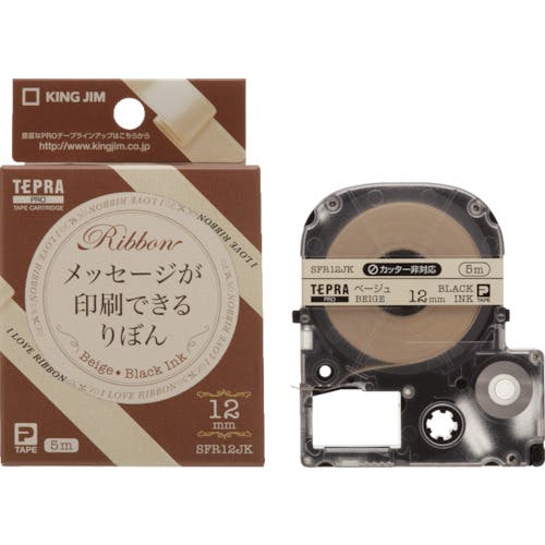 キングジム 「テプラ」PROテープりぼんベ-ジュ/黒 SFR12JK ラベルプリンタ用テープカートリッジ キングジム 「テプラ」PROテープりぼんベ-ジュ/黒 SFR12JK ラベルプリンタ用テープカートリッジ