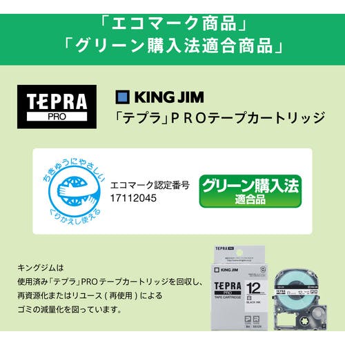 CAINZ-DASH】キングジム 【純正】「テプラ」PROテープ CAINZ-DASH】キングジム 【純正】「テプラ」PROテープ