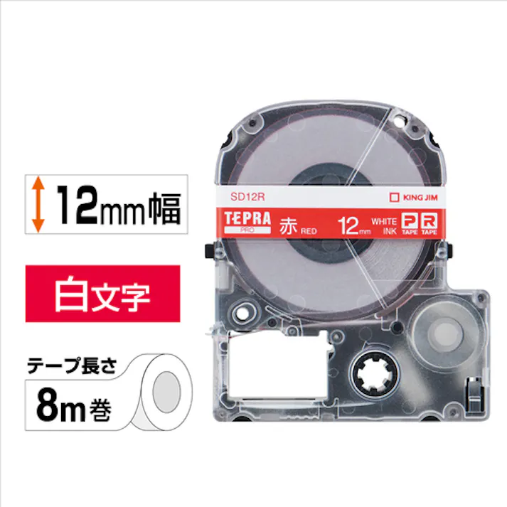 【CAINZ-DASH】キングジム 【純正】「テプラ」PROテープ 12mm 赤ラベル/白文字 長さ8m SD12R【別送品】
