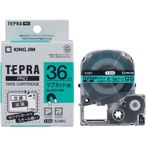 キングジム 「テプラ」PROテープ 36mm マグネットテープ/緑ラベル/黒文字 長さ1.5m SJ36G ラベルプリンタ用テープカートリッジ キングジム 「テプラ」PROテープ 36mm マグネットテープ/緑ラベル/黒文字 長さ1.5m SJ36G ラベルプリンタ用テープカートリッジ