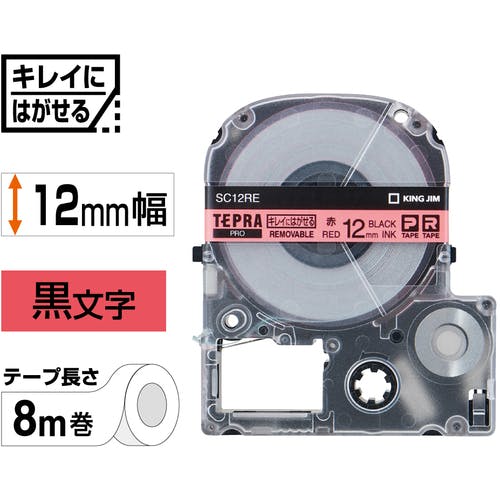 CAINZ-DASH】キングジム 【純正】「テプラ」PROテープ