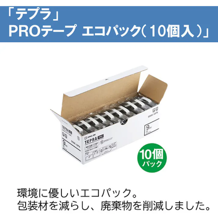 【CAINZ-DASH】キングジム 【純正】「テプラ」PROテープ 9mm エコパック(10個入り)/白ラベル/黒文字 長さ8m SS9K-10PN【別送品】