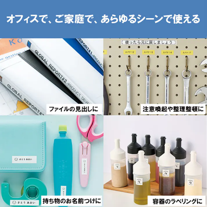 【CAINZ-DASH】キングジム 【純正】「テプラ」PROテープ 9mm エコパック(10個入り)/白ラベル/黒文字 長さ8m SS9K-10PN【別送品】