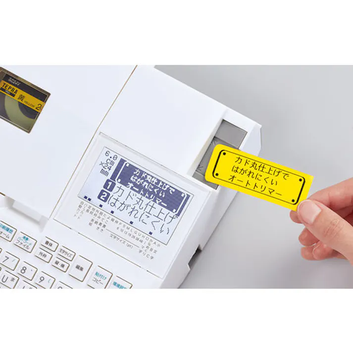 【CAINZ-DASH】キングジム ラベルライターテプラPRO SR-R680 SR-R680【別送品】