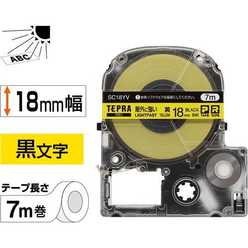 CAINZ-DASH】キングジム 【純正】「テプラ」PROテープ 18mm