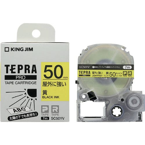 キングジム 「テプラ」PROテープ 50mm 屋外に強いラベル/黄ラベル/黒文字 長さ7m SC50YV ラベルプリンタ用テープカートリッジ キングジム 「テプラ」PROテープ 50mm 屋外に強いラベル/黄ラベル/黒文字 長さ7m SC50YV ラベルプリンタ用テープカートリッジ