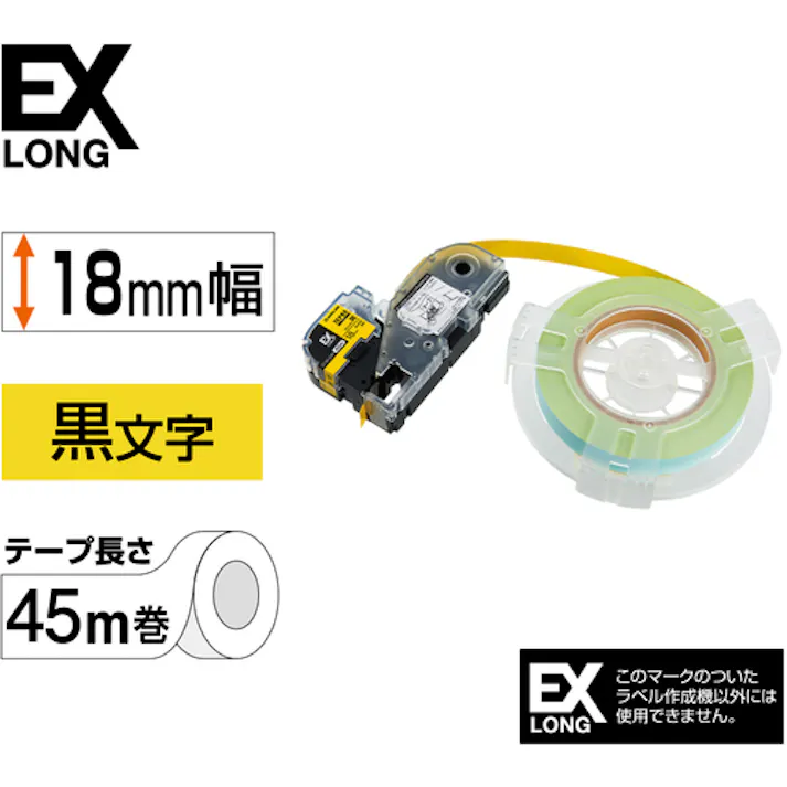 【CAINZ-DASH】キングジム 【純正】「テプラ」PROテープ 18mm EX詰替用ロングテープ 黄ラベル/黒文字 長さ45m SC18Y-EXR【別送品】