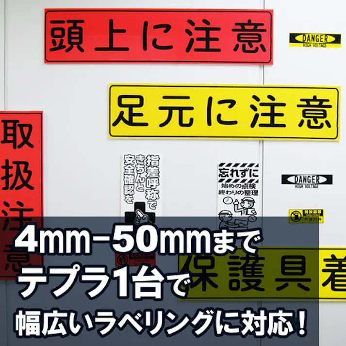 【CAINZ-DASH】キングジム 【純正】「テプラ」PROテープ 50mm EX詰替用ロングテープ 黄ラベル/黒文字 長さ45m SC50Y-EXR【別送品】
