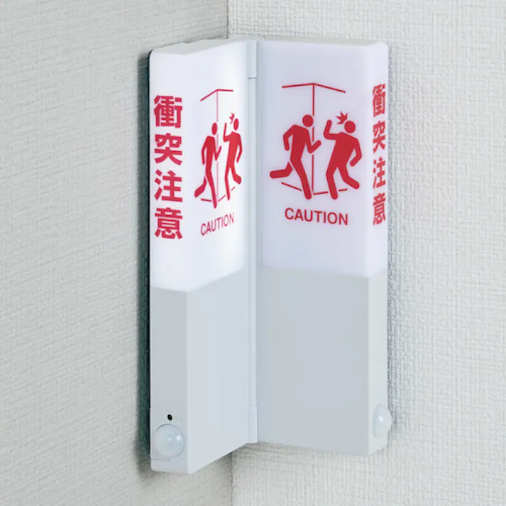 【CAINZ-DASH】キングジム カドにつけるお知らせライト グレー 単3電池×6本(別売) 電池寿命約10か月 TAL40【別送品】